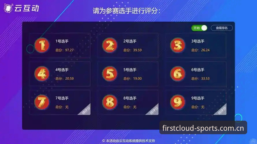 云开体育平台深度评测：从“找不到入口”到“一键直达”的真实体验报告