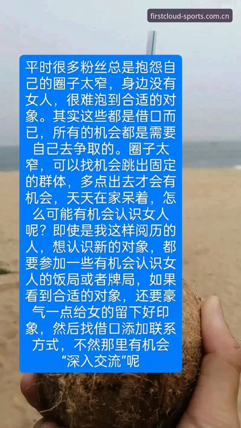 最近圈子里聊得最多的不是哪场比赛爆冷，而是不少人拿着手机一脸懵——明明搜到了“云开体育中国官网登录教程怎么下载”，折腾半天却卡在第一步。这行干久了，我发现一个规律：百分之八十的人不是找不到入口，而是被网上那些过时教程带进沟里。今天不聊虚的，就掰开揉碎说说这条路上那些坑，以及怎么绕过去。