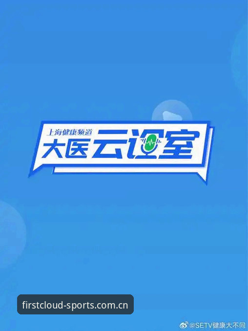 云开体育平台官网登录全攻略：新手避开误区的实用指南