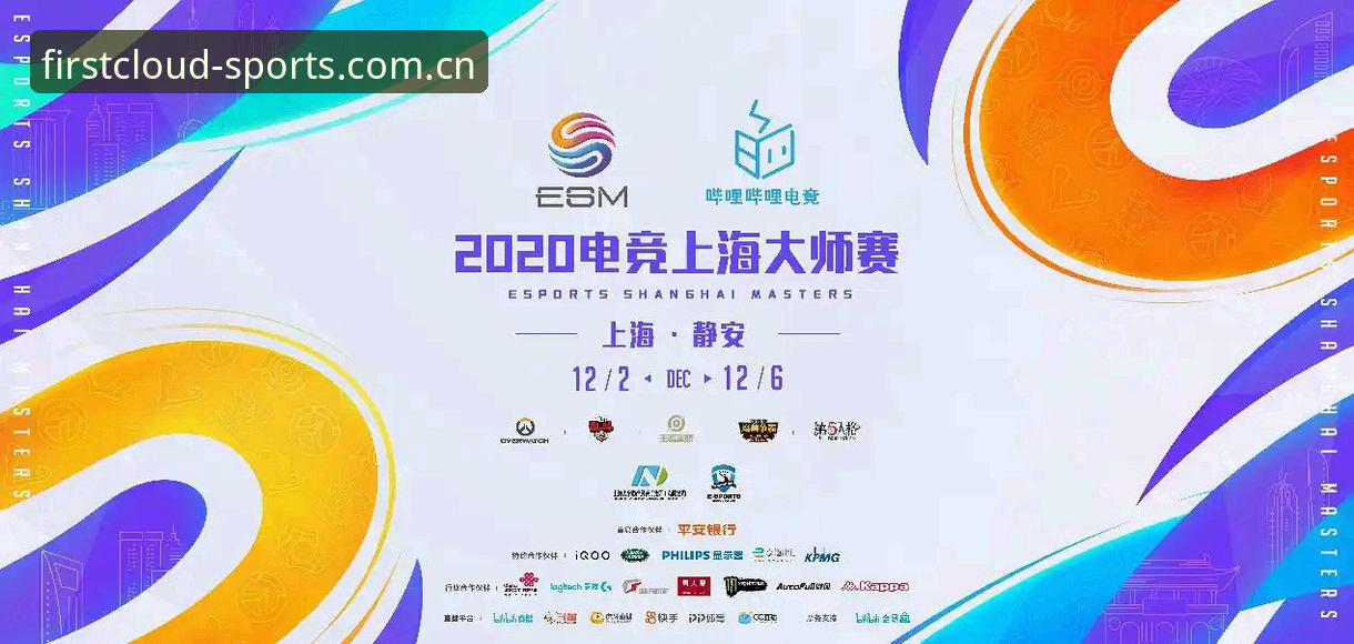 云开体育平台电竞实时数据新手指南：从入门到精通的完整路径